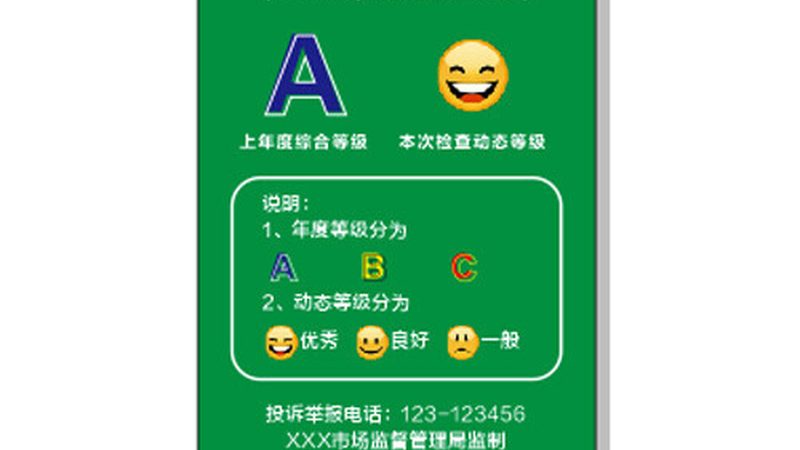 冷链运输，食材保鲜的“生命线