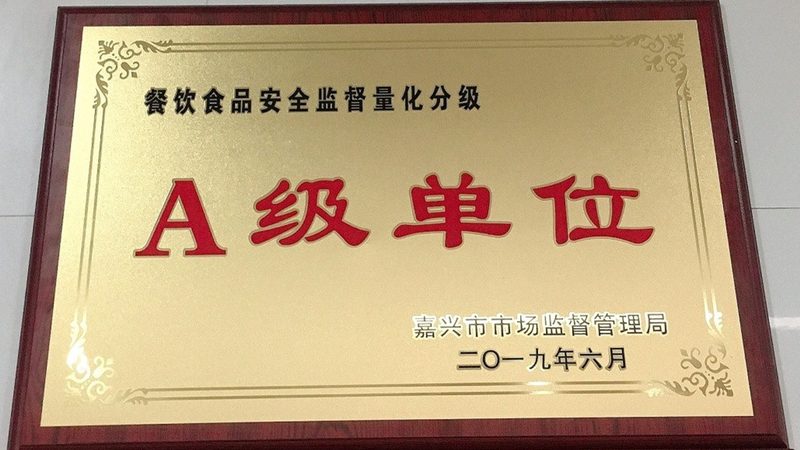 关注指标：从资质、产品、服务三方面入手