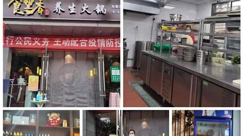 昆明食品配送有限公司